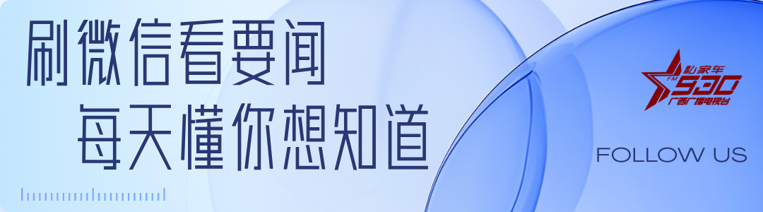 立博体育-广西庞峥麟、廖三宁，入选男篮国家集训队！